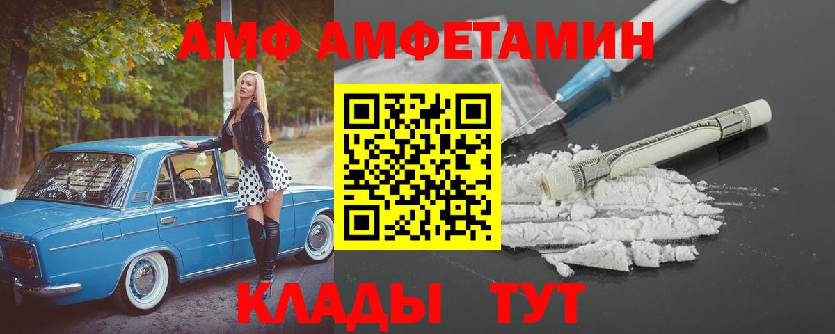 АМФЕТАМИН 97%  Amphetamine  Дюртюли  Вход с VPN 