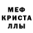 Мефедрон VHQ Dessie Vogler