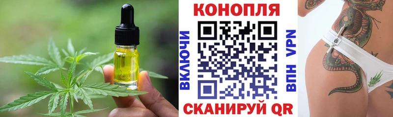 Печенье с ТГК марихуана  Дюртюли 