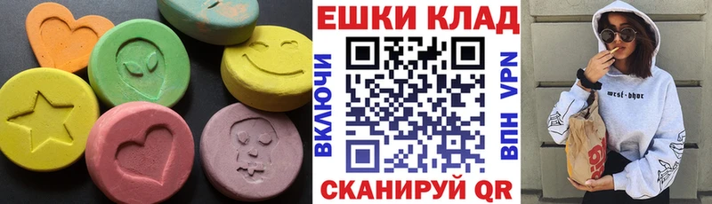 Ecstasy таблы ссылка на мегу ссылки Дюртюли