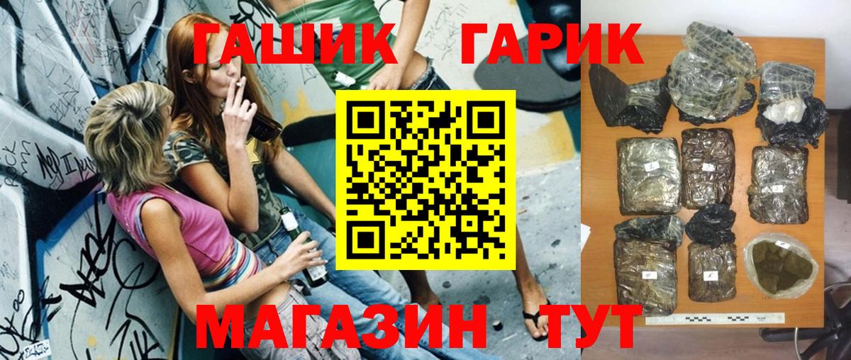 ГАШ Изолятор Дюртюли