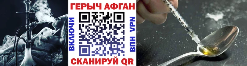 ГЕРОИН VHQ  продажа наркотиков  blacksprut   Дюртюли 