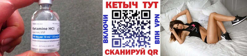 площадка Telegram  Дюртюли  КЕТАМИН ketamine 