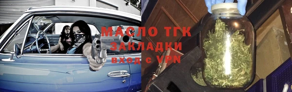 бутират Алзамай