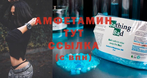 бутират Алзамай