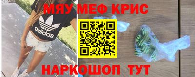 спиды Кандалакша