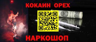мефедрон Камышлов