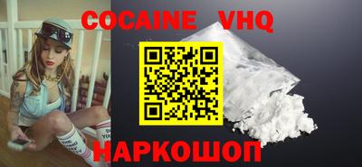 спиды Кандалакша