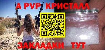 гидра Канаш