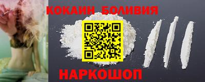гидра Канаш