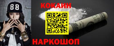 гидра Канаш