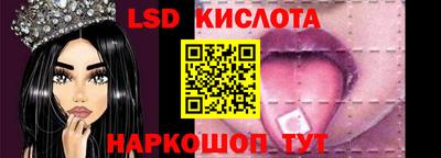 гидра Канаш