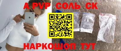 спиды Кандалакша