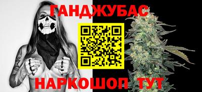 гидра Канаш