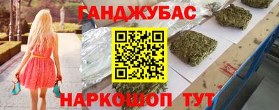 мефедрон Камышлов