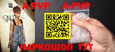 гидра Канаш
