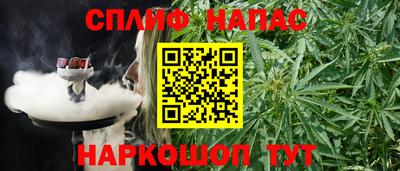 мефедрон Камышлов