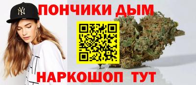 гидра Канаш