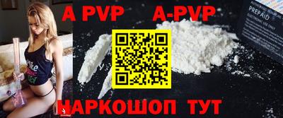 гидра Канаш