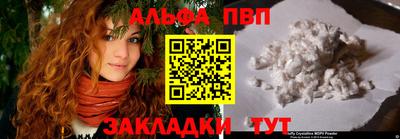 спиды Кандалакша