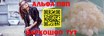 гидра Канаш