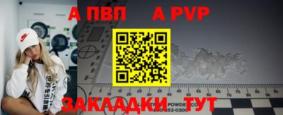 гидра Канаш