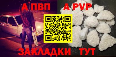 спиды Кандалакша