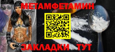 гидра Канаш