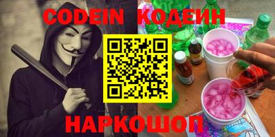 мефедрон Камышлов
