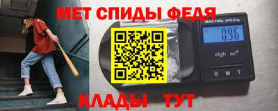 мефедрон Камышлов