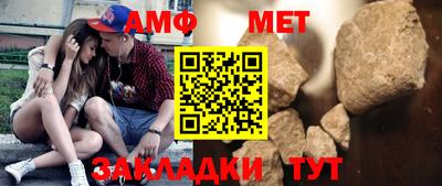 спиды Кандалакша