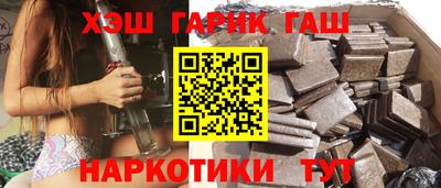 гидра Канаш
