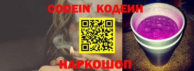 гидра Канаш