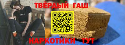 гидра Канаш