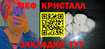 мефедрон Камышлов