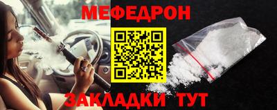 спиды Кандалакша