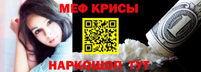 гидра Канаш