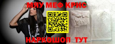 спиды Кандалакша
