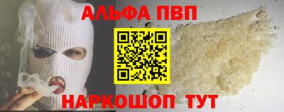 спиды Кандалакша