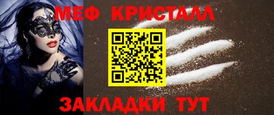 гидра Канаш