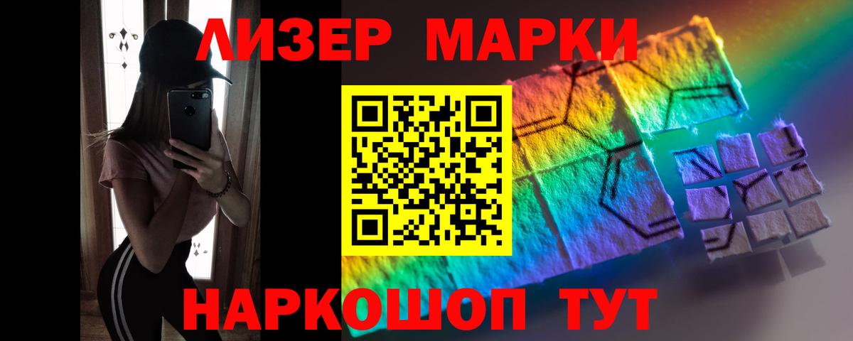 ЛСД экстази ecstasy  LSD-25 экстази кислота  Вход с VPN  Дюртюли 