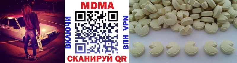 hydra вход  купить наркоту  Дюртюли  MDMA Molly 