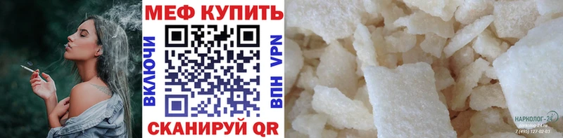 где найти Дюртюли Мефедрон mephedrone