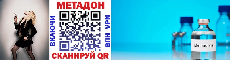 МЕТАДОН белоснежный  купить закладку  Дюртюли 