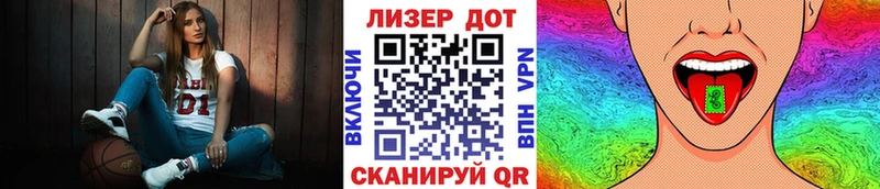 купить наркотик маркетплейс состав Марки 25I-NBOMe 1,8мг Дюртюли