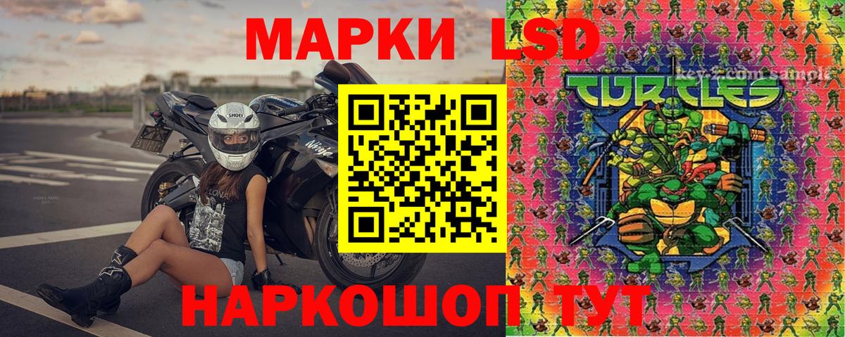 Дюртюли  Наркотические марки 1500мкг  Наркотические марки  Вход с VPN 