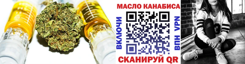 магазин продажи   Дюртюли  MEGA ONION  ТГК THC oil 