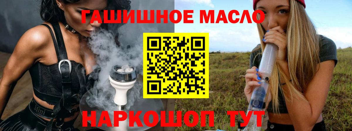 Дистиллят ТГК Wax Дюртюли