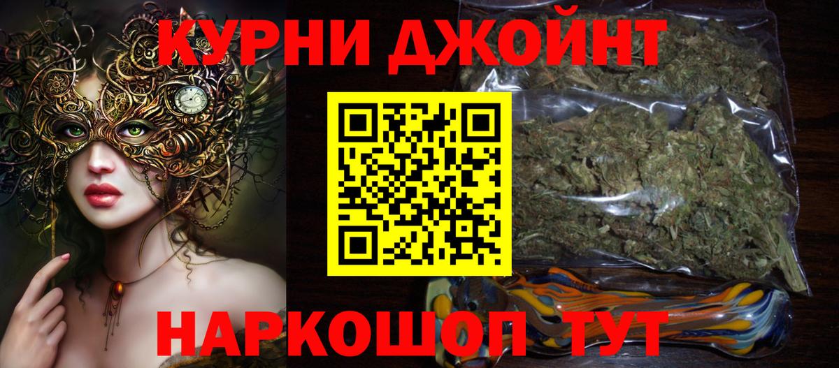 Конопля индика Дюртюли